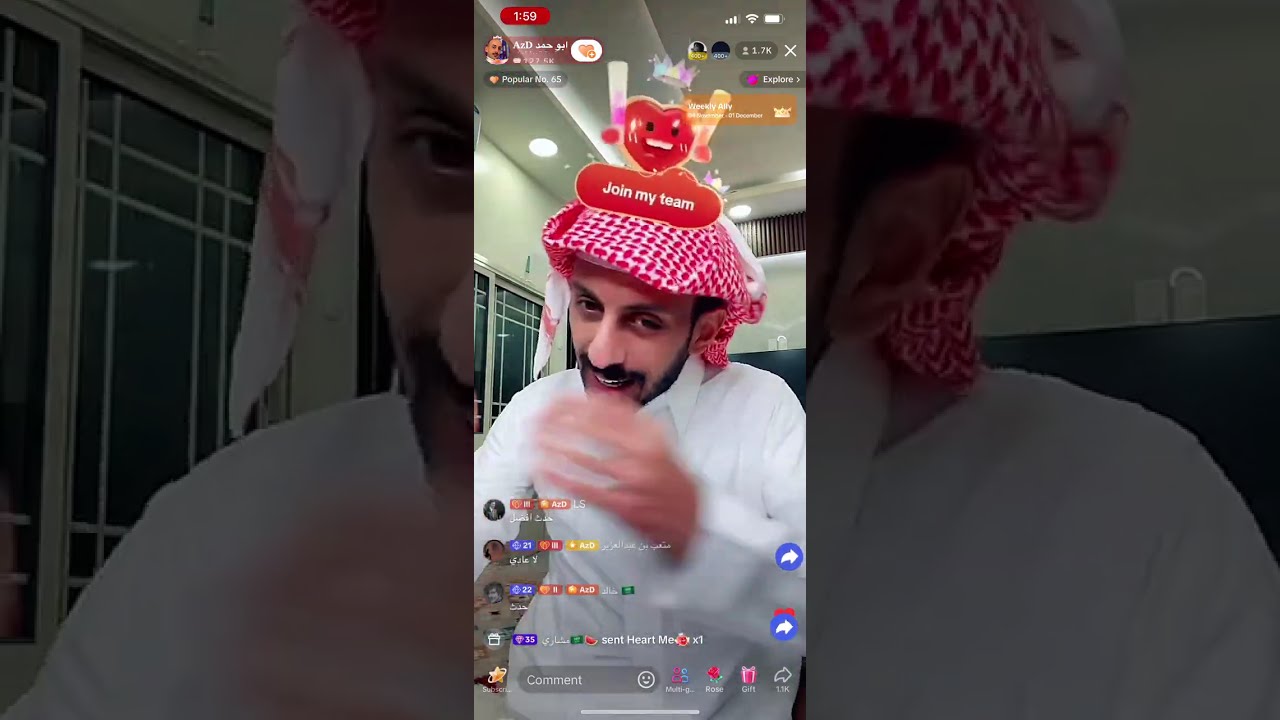 بث لايف ابوحمد azd الجزء الاول 19/11/2024