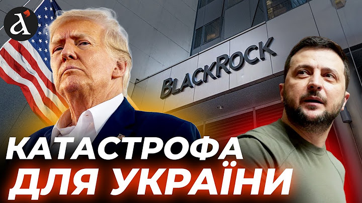 ТЕРМІНОВО! Компанія зі США виходить з України / що сталося