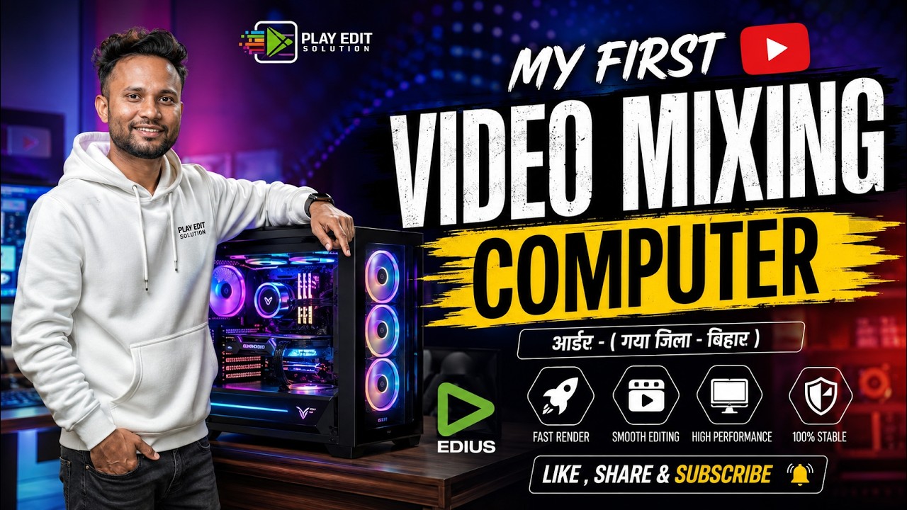 MY FIRST VIDEO MIXING COMPUTER || VIDEO EDITING COMPUTER || PLAY EDIT ...