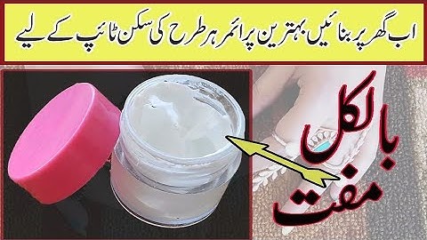 How To Make Primer At Home | DIY Primer Making | Homemade Face Primer |@Kanzabeautytips