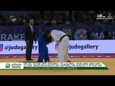 კვირის სპორტული მოვლენები