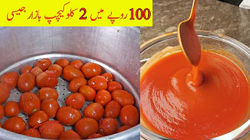 Tomato Ketchup Recipe || Secret Commercial Recipe at Home