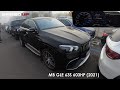 MERCEDES GLE63S AMG 2021 612HP | GLE 63 S AMG | ACCELERATION TEST | 0-100 | 100-200 | DRAGY |