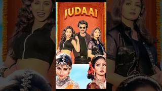 Judaai (1997) Cast Then \u0026 Now | Sridevi, Anil Kapoor, Urmila Matondkar | Unbelievable Transformation