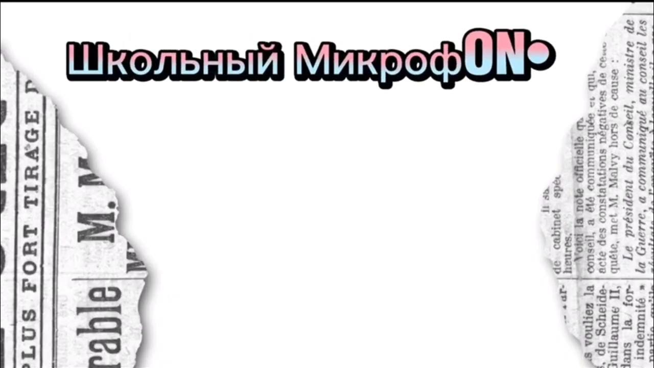 Советники навигаторы детства. Советник директора по воспитанию. Проекты советника по воспитанию. Советник директора навигатор детства. Советник директора по воспитанию логотип.