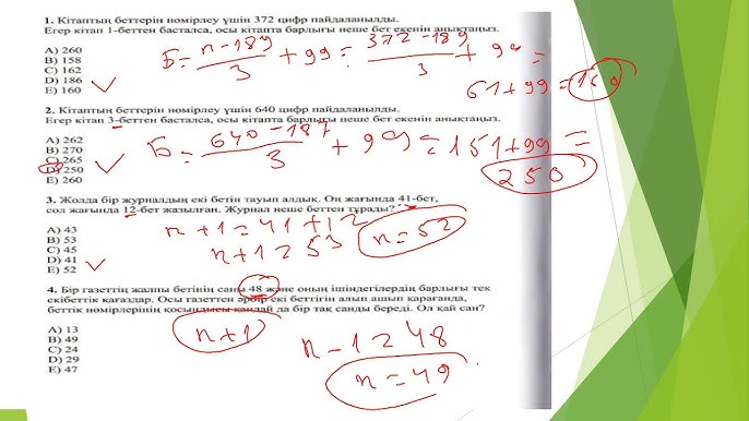 Құл шоколадын тамақтандыратын қожайынның суреті Сіз үлкен сиқырды сорғыңыз келе ме?