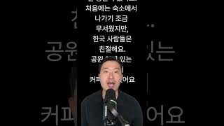 Korean Reading For Beginners pt 28 #korean #koreanforbeginners  #koreanreading #studykorean