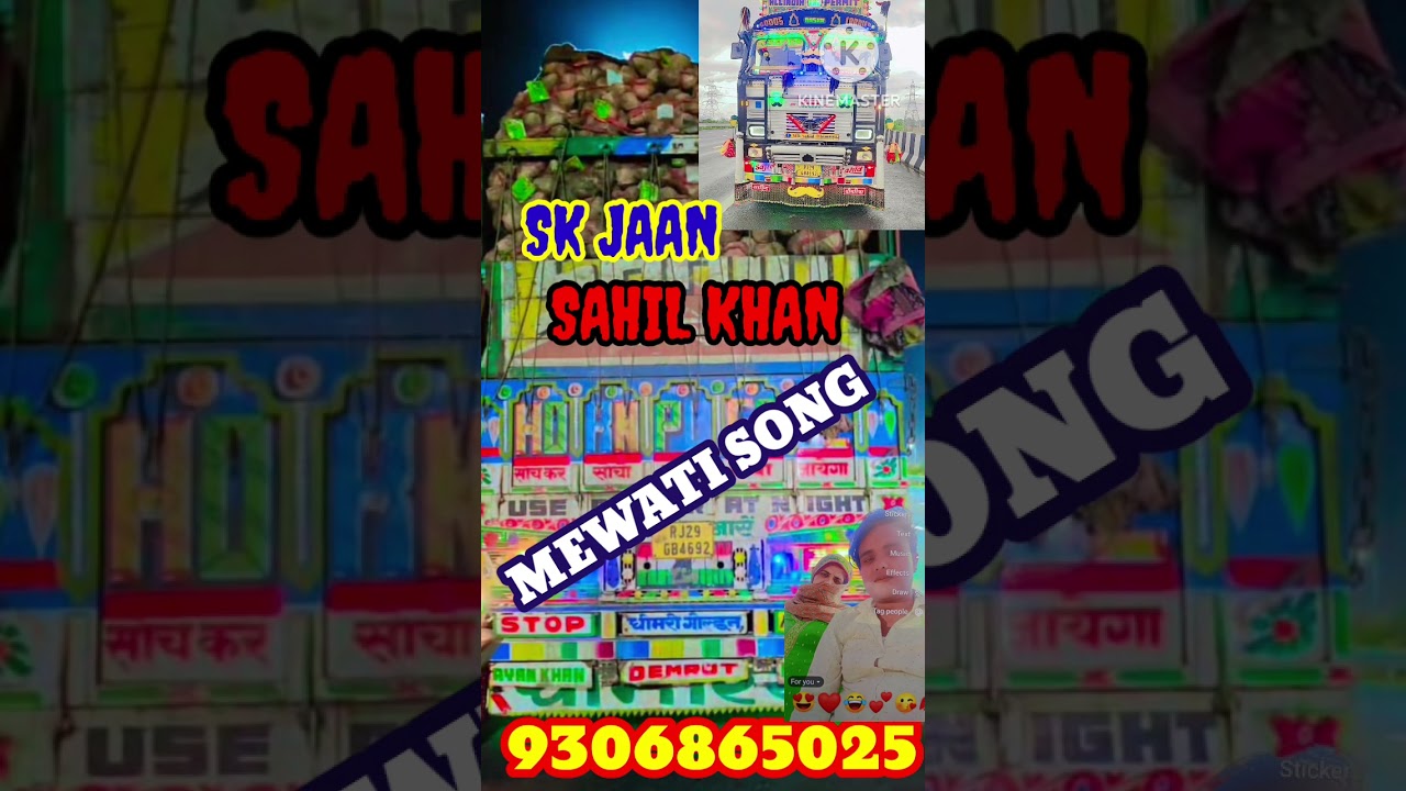 New mewati song super sk bewafa 