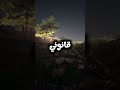 #اكسبلور #النظافه #ترند #التغطيه