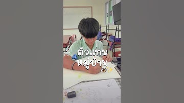 ฝึกนักเรียน ประกวด วาดภาพระบายสี