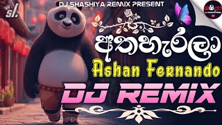 අතහැරලා DJ Remix | Ashan Fernando Boot song New Sinhala DJ Song 2026 | Athaharala DJ Remix #trending