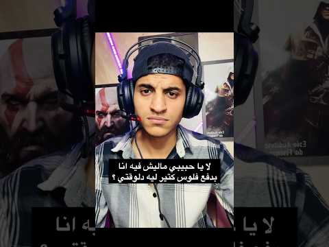 لكل من يعاني من الكول سنتر  انجليزي كول سنتر