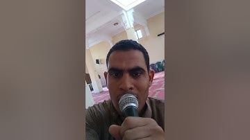 قرأة سوره التين والماعون. تقليد العجمي