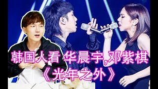 Download Lagu 光年之 MP3 光年之