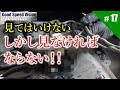 【ランエボ日誌 Act.17】無事なのか燃料ポンプ/燃料タンク！！20年越しの中古車は錆の不安・・・もう一つのパンドラの箱！