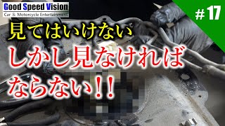 【ランエボ日誌 Act.17】無事なのか燃料ポンプ/燃料タンク！！20年越しの中古車は錆の不安・・・もう一つのパンドラの箱！