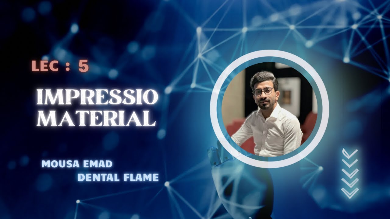 شرح DM | لكجر 5 - part3 ( Impression materials)