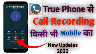 True Phone se call recording kaise karen || How to Record call from true Phone || call recording || screenshot 4