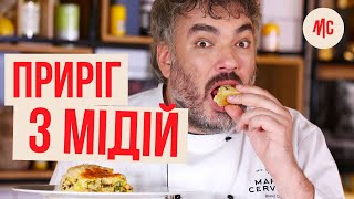 Великолепный Пирог с Мидиями | Как Готовить Мидии | Marco Cervetti Великолепный Пирог с Мидиями | Как Готовить Мидии | Marco Cervetti