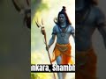 Shiva Shiva shankara