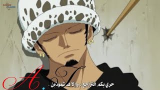 بوا هانكوك تدافع عن لاو و لوفي في جزيره النساء [one piece] مترجم