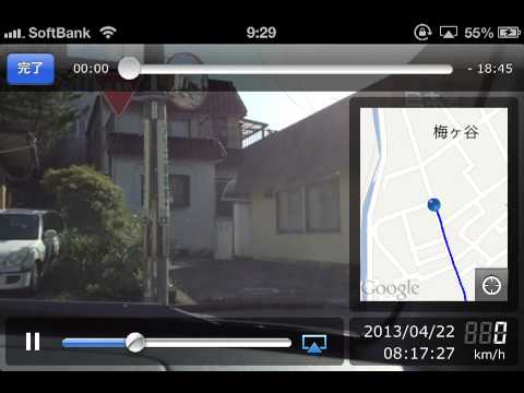 動画の再生画面 地図表示付き(iPhone用アプリ「マルチドライブレコーダ」) - YouTube