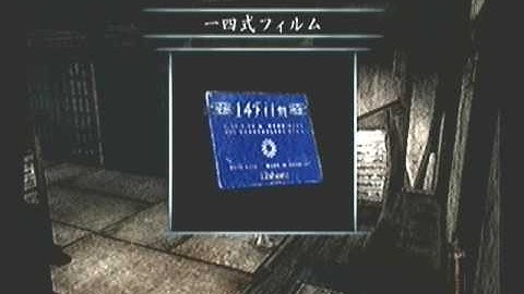 Fatal Frame 3 P/Commentary Part 41