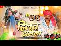 Hilat Dalela Dj Remix Pramod Premi New Holi Dj Song | Bhojpuri Holi 2026 | Dj mix