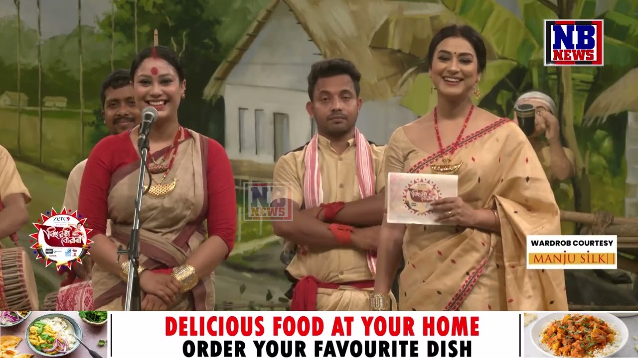 তৃতীয় ৰাউণ্ডত সুস্মিতা, ময়ূৰী, বিতপীৰ তুমুল প্ৰতিদ্বন্দ্বিতা | Bihuwati Buwari | Round-3, Ep-1, P-2