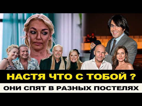 ВОЛОЧКОВА СПИВАЕТСЯ ?| ЗВЕЗДНЫЕ ПАРЫ СПЯТ РАЗДЕЛЬНО | МАЛАХОВ ПРОТИВ ВЭБКАМА