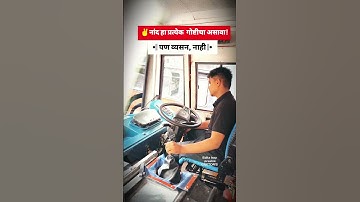 🔝Yaha Bhi hoga Waha Bhi Hogaab #song #shots #msrtc Driving shot video🙏✌️