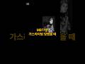 MBTI별 가스라이팅 당했을때 반응