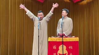 葫芦相声社全国巡演无锡专场相声片段04 诗词歌赋 张斌张锋岩