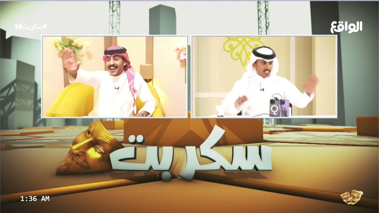 خطتك مكشوفة والتكنيك اللي تتبعه فاشل ! | مداخلة عادل المطيري بمشاركة عيفان الهاجري