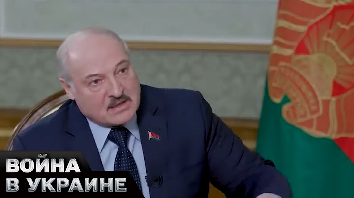 😳Лукашенко готовил наземное вторжение в Украину