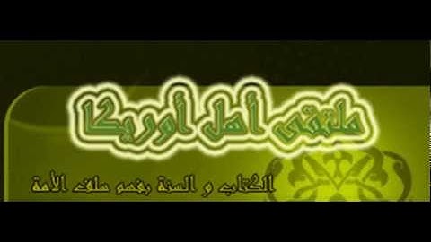 قراءة طيبة للقارئ محمد مزوز  لما تيسر من سورة الأحزاب
