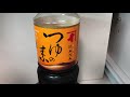 【出汁】これ一本で大体大丈夫！にんべん　つゆの素食品紹介