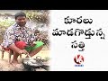 Bithiri Sathi satire on Naturally black food Detoxifies