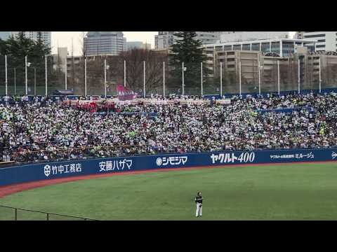 2018.3.18 東京ヤクルトスワローズ スタメン発表&応援歌