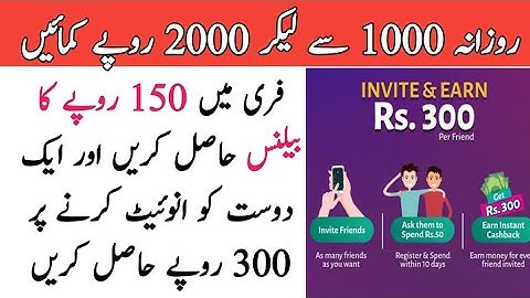 Earn Money Online In Pakistan With HBL Konnect App