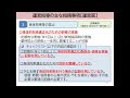 07集団指導録画 （GH）