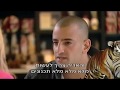 סינגלס עונה 1 פרק 6 סינגלס עונה 1 פרק 6