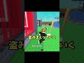 激レアモンスター逃して悔しいので盗みまくります【ロブロックス】#shorts