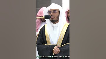 الله ولي الذين آمنوا يخرجهم من الظلمات إلى النور ~ترتيل خاشع الشيخ ياسر الدوسري-التلاوة كاملة بالوصف
