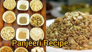 Panjeeri recipe for new Mom after delivery || panjeri recipe || Recipe for Mother after delivery
