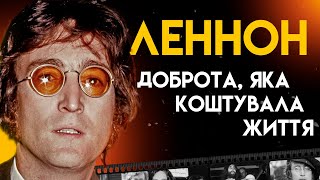 Джон Леннон: Геній Чи Мерзотник? | Повна Біографія (All You Need Is Love, Imagine)