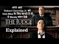 The Judge 2014 Story Explained in Hindi | Explained World