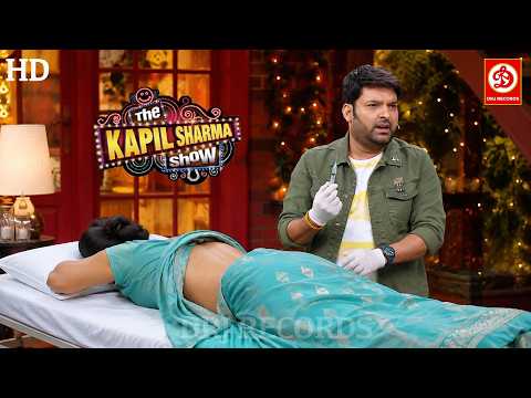इंजेक्शन निकालकर कपिल ने महिला को बोला उल्टा लेटने के लिए 😂 | The Kapil Sharma Show S2 | New Episode