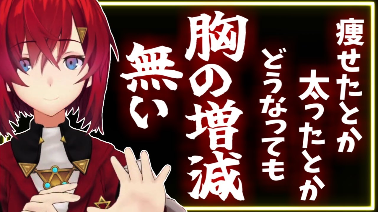 デカいぺぇに引き寄せられるアンジュと胸のサイズを上げる間違った方法
