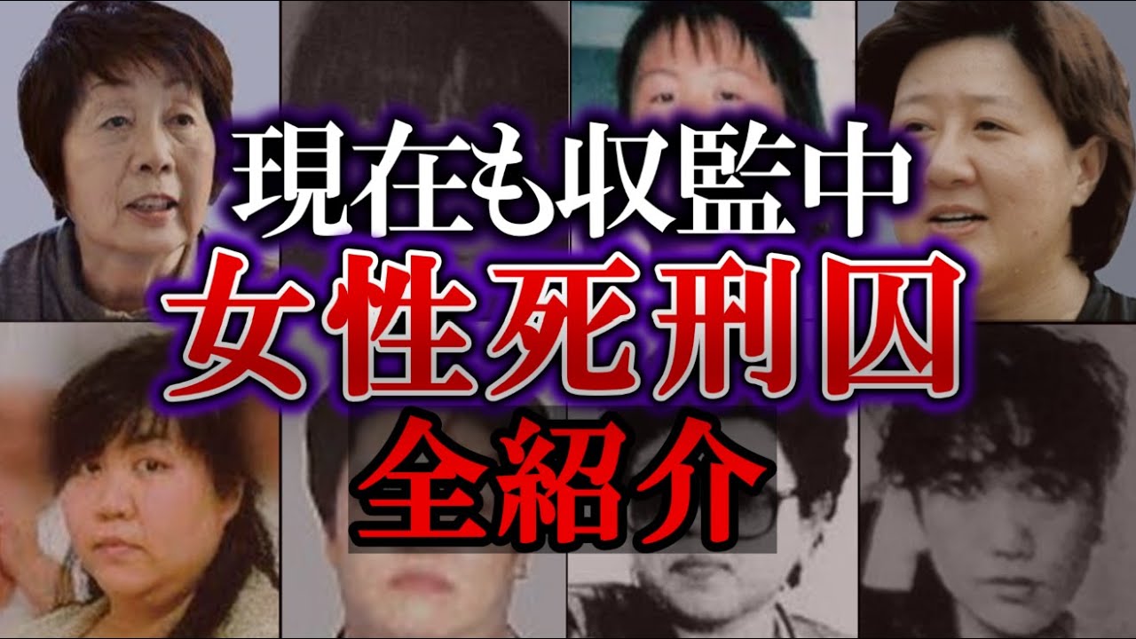 石川恵子 死刑 – 日高信子 最期 暴れ _ 49歳女、死刑確定へ 宮崎の2女性殺害(共同通信) – JLXF